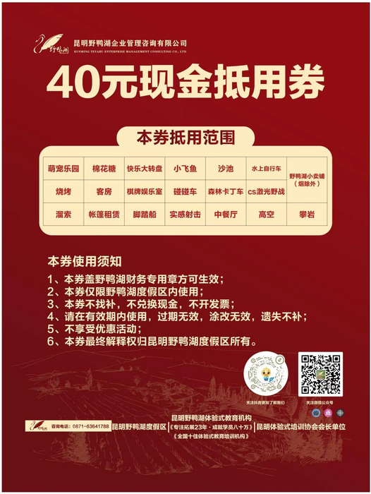 资讯频道
