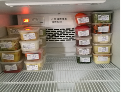 资讯频道