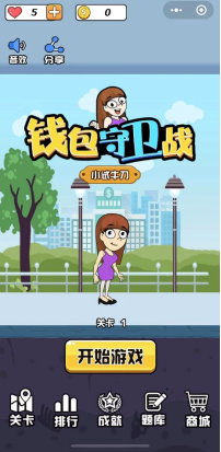 基于真实诈骗案例 腾讯财付通推出反诈小游戏《钱包保卫战》