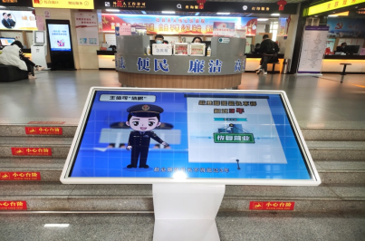 资讯频道