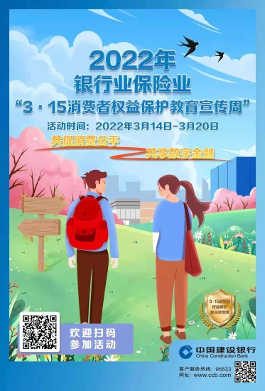 资讯频道