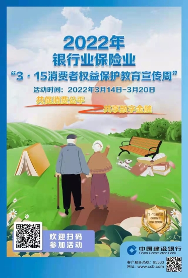 资讯频道