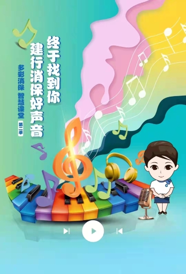 资讯频道