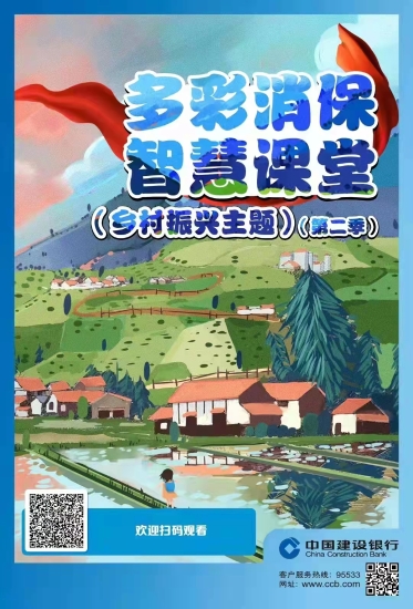 资讯频道