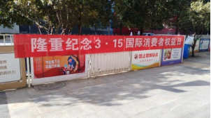 资讯频道