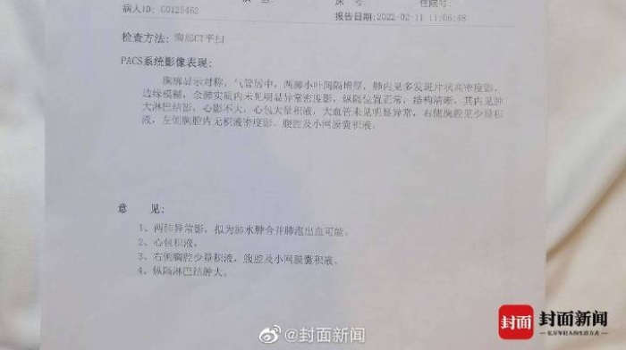 资讯频道