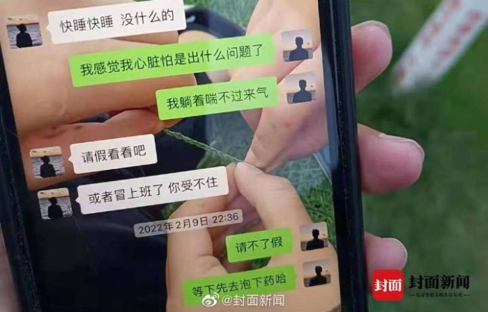 资讯频道
