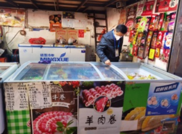 资讯频道
