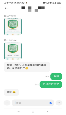 资讯频道
