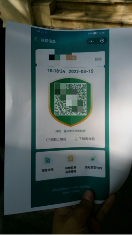 资讯频道