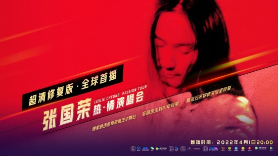 资讯频道