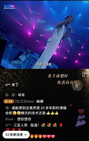 资讯频道