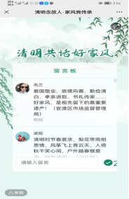 资讯频道