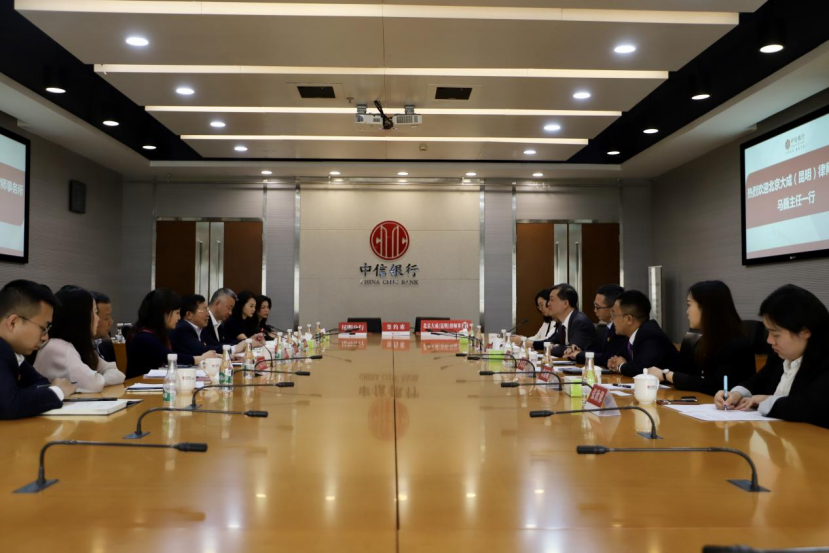 中信银行昆明分行与北京大成（昆明）律师事务所举行战略合作暨党建共建签约仪式