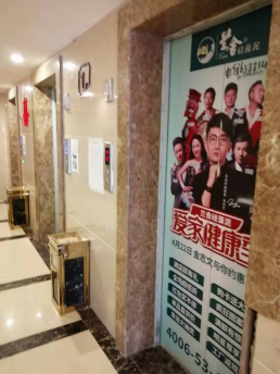 官渡区市场监督管理局开展电梯安全专项检查