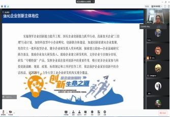 资讯频道