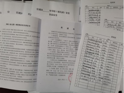 资讯频道