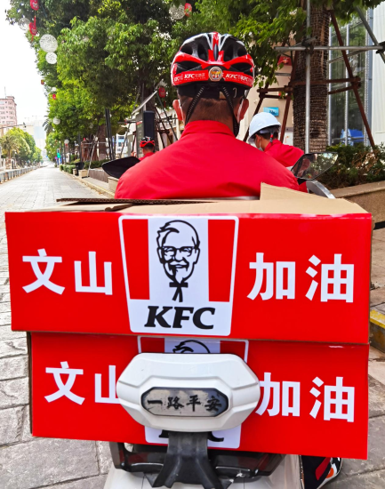 资讯频道