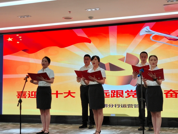 微信图片_20220429173849 中信银行昆明分行团员青年举办“中信青年说”朗诵比赛