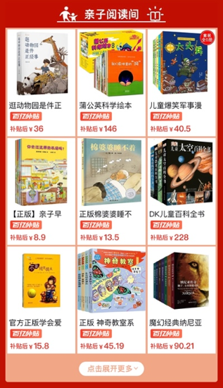 图片21 资讯频道