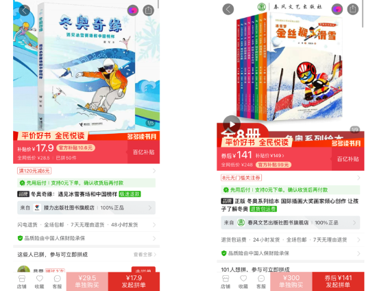 图片22 资讯频道