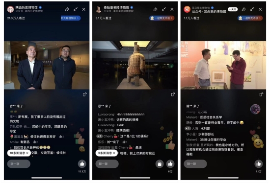 1 足不出户打卡“国家宝藏”,微信视频号“文博探秘——馆长开讲”系列直播活动开启
