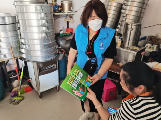 资讯频道