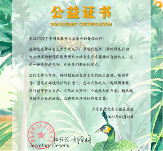 6 资讯频道