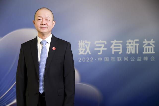 郭凯天：数字的自益、互益与公益 2022中国互联网公益峰会主题演讲