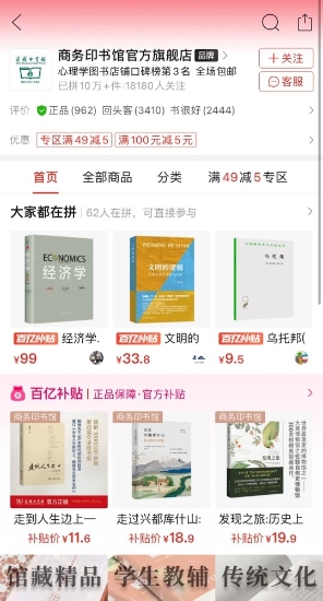 4 资讯频道