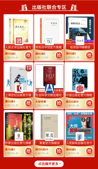 5 资讯频道