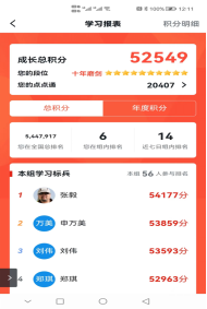 资讯频道