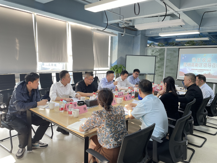 昆明高新区党工委书记率队赴重庆开展精准招商活动