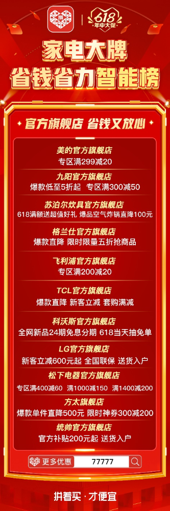 资讯频道