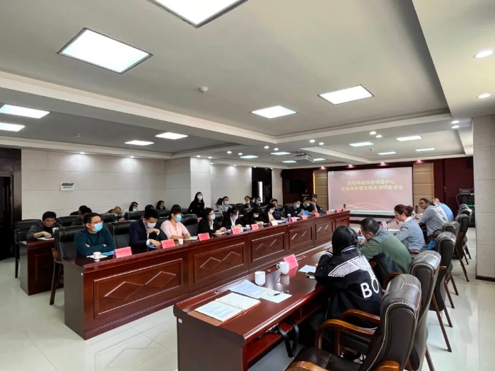 优化营商环境 昆明高新区在行动——移动政务走进保税物流中心