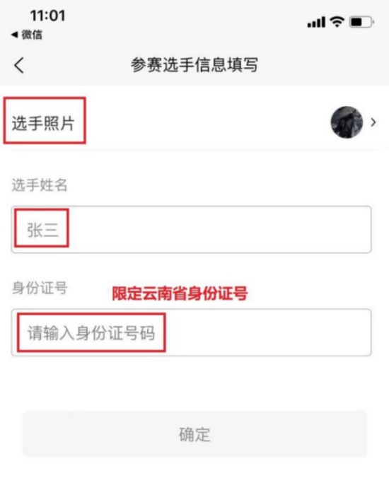 640 (5) 资讯频道