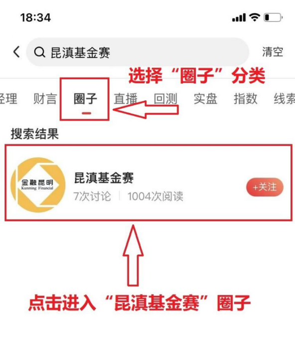 640 (8) 资讯频道