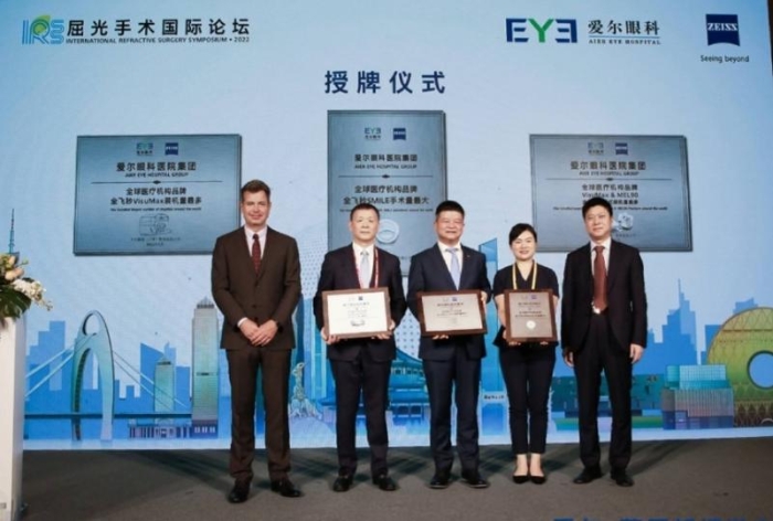 爱尔眼科荣获全飞秒近视手术“全球三最”奖项