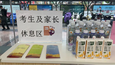 资讯频道