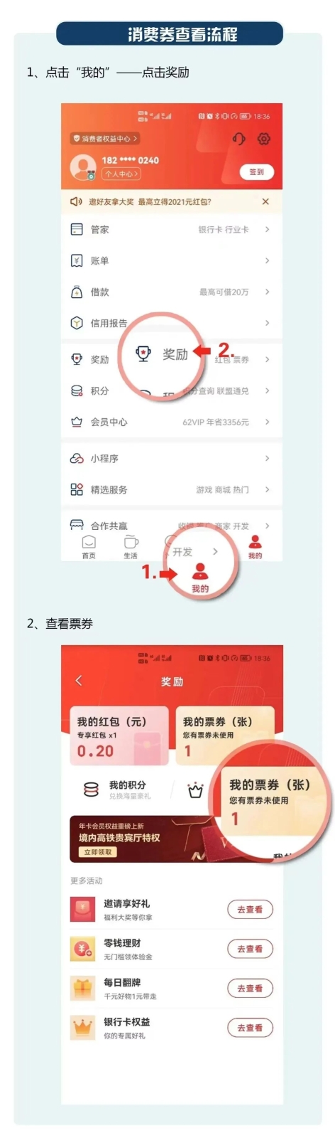 3微信图片_20220624183607 资讯频道