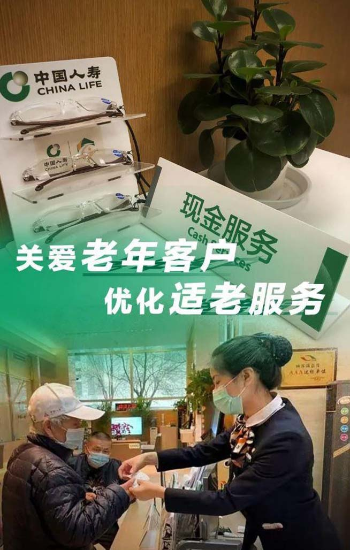 图片10 资讯频道