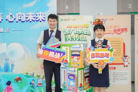 图片11 资讯频道