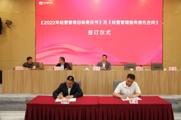 4微信图片_20220624210850