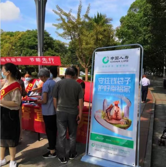 资讯频道