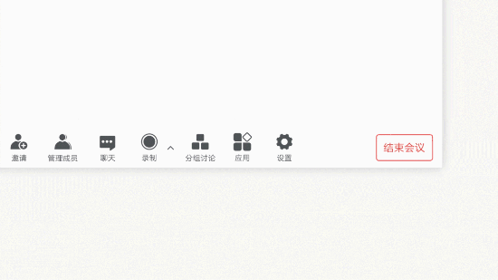 腾讯会议应用市场正式上线，首批入驻超20款应用