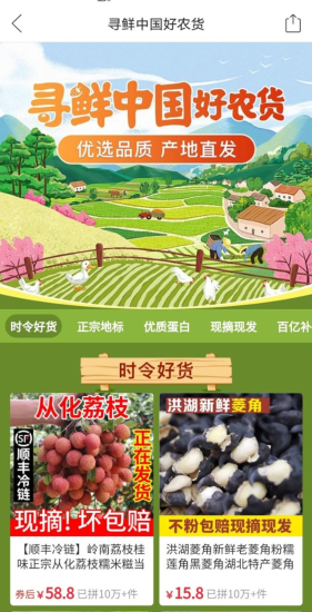 资讯频道