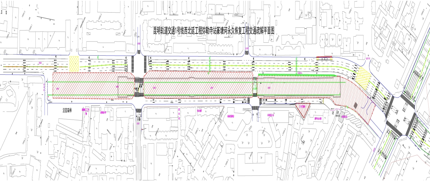 地铁1号线西北延工程篆塘河永久恢复工程进行交通疏解