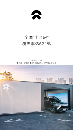 微信图片_20220706153619 资讯频道