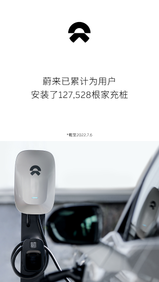 微信图片_20220706153624 资讯频道