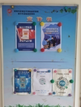 资讯频道